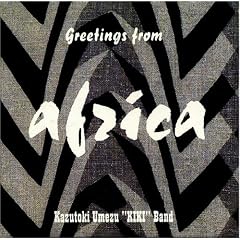greetings from africa