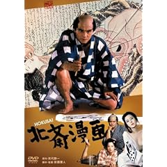 �k�֖��� [DVD]