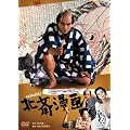 �k�֖��� [DVD]