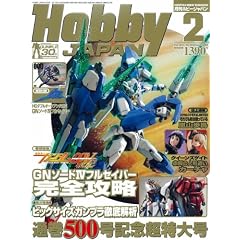Hobby JAPAN (�z�r�[�W���p��) 2011�N 2���� [�G��]