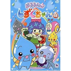 �Ղ����!�����������(18) [DVD]