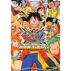 ONE PIECE �M�K���g�o�g��! 2 �V���E NDS�� �g�V���E"���e�K�C�h �o���_�C�i���R�Q�[���X�����U���{ (ONE PIECE �M�K���g�o�g��! NDS��) (V�W�����v�u�b�N�X�\�o���_�C�i���R�Q�[���X�����U���{)