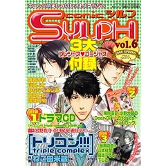 comic SYLPH (�R�~�b�N�V���t) 2008�N 05���� [�G��]