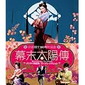 �������z�B �f�W�^���C���� Blu-ray �v���~�A���E�G�f�B�V����