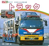 �g���b�N (350�V���[�Y�\�̂���̂��Ⴕ�񂦂ق�)
