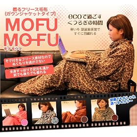 ����t���[�X�ѕz�i�K�E���W���P�b�g�^�C�v�j MOFU MO-FU�i���t���E�t�j �^��