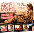 ����t���[�X�ѕz�i�K�E���W���P�b�g�^�C�v�j MOFU MO-FU�i���t���E�t�j �^��