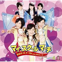 �}�C�E�X�N�[���E�}�[�`(��������)(DVD�t)