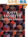 Kaffe Fassett's Pattern Library: Over 190 Creative Knitwear Designs