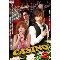 �J�W�m2 [DVD]