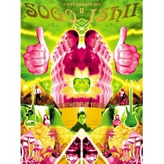�Έ����i��i�W DVD-BOX II ~PSYCHEDELIC YEARS~