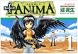 +ANIMA 1 (�d���R�~�b�N�X)