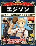 �T�� �}���K���E�̈̐l 2012�N 1/29�E2/5������ [�����S��]