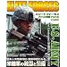 Elite Forces �A�����J�R�� PART.4 (�z�r�[�W���p��MOOK)