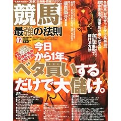���n�ŋ��̖@�� 2012�N 02���� [�G��]