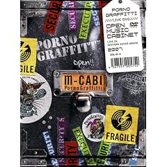 �gOPEN MUSIC CABINET�h LIVE IN SAITAMA SUPER ARENA 2007 [DVD]