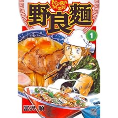 ��ǖ� 1�� (�j�`�u���R�~�b�N�X)