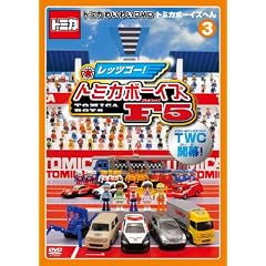 �g�~�J�킢�킢DVD�g�~�J�{�[�C�Y�ւ�3