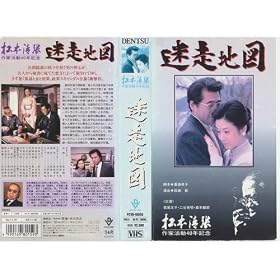 �����n�} [VHS]