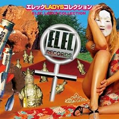 �G���b�NLADYS�R���N�V����(2���g)