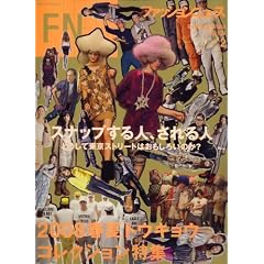 FN (�t�@�b�V�����j���[�X) 2008�N 02���� [�G��]