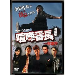 ���ܔԒ������ ��N�푈 [DVD]