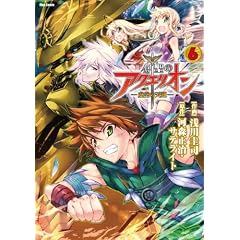 �n���̃A�N�G���I�� ~����̓V��~6 (Flex Comix)