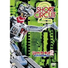 �V���[�g�E�T�[�L�b�g2 ����΂�!�W���j�[5 [DVD]