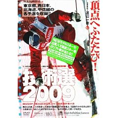 ��46��S���{�X�L�[�Z�p�I�茠��� �Z�p�I2009 [DVD]