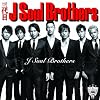 �y���T�Ȃ��zJ Soul Brothers(DVD�t)