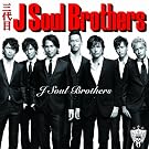 �y���T�Ȃ��zJ Soul Brothers(DVD�t)