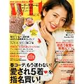 with (�E�B�Y) 2012�N 04���� [�G��]