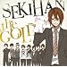 EXIT TUNES PRESENTS SEKIHAN the GOLD / �Ԕсi�W���P�b�g�C���X�g�F���͂��j�y���ʌ���I���W�i���X�g���b�v�t���z