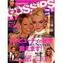 GOSSIPS PRESS (�S�V�b�v�X�E�v���X) 2008�N 06���� [�G��]