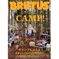 BRUTUS (�u���[�^�X) 2012�N 6/1�� [�G��]