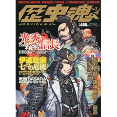 ���j�� Vol.3 2011�N 07���� [�G��]