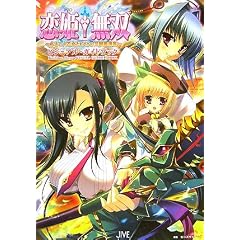 ���P ���o �h�L�b���������炯�̎O���u���` �r�W���A���E�K�C�h�u�b�N (JIVE FAN BOOK SERIES)