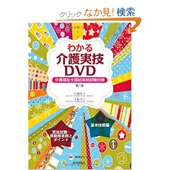 �킩������ZDVD ��2�Ł\��앟���m�������Z�����΍�
