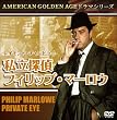 ���C�����h�E�`�����h���[ �����T��t�B���b�v�E�}�[���E [DVD]