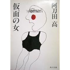 ���ʂ̏� (�p�앶��)