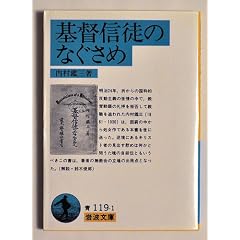 ��M�k�̂Ȃ����� ���� (��g���� �� 119-1)