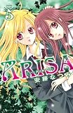 ARISA�i5�j (�u�k�ЃR�~�b�N�X�Ȃ��悵)