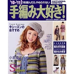�f10-�f11��҂ݑ�D���I AUTUMN��WINTER (���p�S��)