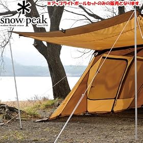 �X�m�[�s�[�N(snow peak) �A�b�v���C�g�|�[���Z�b�g  TP080
