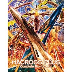 �}�N���X�v���X Complete Blu-ray Box