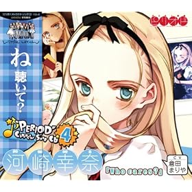 �s���I�h �L�����N�^�[�\���OCD vol.4 �K��