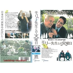 �����[�搶�Ƃ̉Ηj�� [VHS]