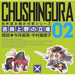 ����ǂݕ�������2~�g�Ǐ��̗���~