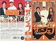 �U�E�V�F�t VOL.1 [VHS]
