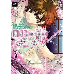 �c�iPremium (CLAP�R�~�b�N�X anthology 13)